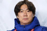 韓国人「韓国代表、W杯予選で苦戦 - 日本ファンから厳しい声『失敗すれば犯人探しに終始…』発展がない理由」韓国の反応