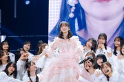櫻坂46遠藤理子が座長「BACKS LIVE！！」閉幕 増本綺良の卒業セレモニーに同期がサプライズ集結・約8年のアイドル活動に幕