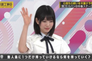 「無人島に何を持っていく？」の増田三莉音の回答にファン総ツッコミ【乃木坂工事中】【乃木坂46】