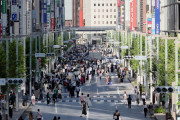 【動画速報】東京コロナ感染者、7千人台！１万人の大台目前❓❗?