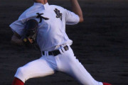【悲.報】ドラフト候補の大野稼頭央投手、2日間で346球投げてしまう・・・