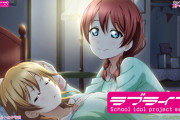 【動画】「あなたにエマのおやすみソング集」の楽曲ｗｗｗｗｗｗ【ラブライブ！虹ヶ咲】