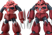【ガンダムSEED】プラモのズゴックの体型が結構違うな？