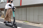 電動キックボードなるものが世界的に流行っているらしい