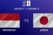 ◆W杯予選◆C組5節 インドネシア×日本 日本前後半2得点ずつ0-4で勝利も終始不安定で疑問が残る内容