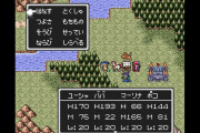 【画像】真のドラクエ「パラゴンストーリー」発表。こういうのでいいんだよ