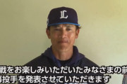 西武松井監督、光成が好調でも「開幕投手今井達也」