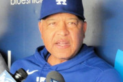 【MLB】ドジャース、大谷翔平のWBC出場容認へ　ロバーツ監督が示唆　山本＆佐々木ら先発陣は「少し慎重になる」　ベッツも出場意欲