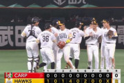 【ソフトバンク対広島3回戦】ソフトバンクが８－０で広島に快勝！今季５度目の同一カード３連勝！牧原、三森、周東に一発！広島は４連敗、ペイペイDでは１８年日本Ｓから７連敗