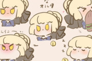 【FGO】いろいろなミニ黒王イラスト！！　どの表情の黒王も好きです！！