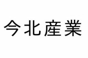 日本人の5割くらいは5行以上の長文を読んで意味をとることができないらしい