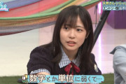 山下葉留花が超高熱にうなされる【はるはる】【日向坂で会いましょう】【日向坂46】