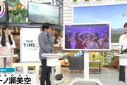 【THE TIME,】『おひとりさま天国』ライブ映像からすぐに一ノ瀬美空と梅澤美波を見つけ出す安住アナが流石すぎるwww【乃木坂46】