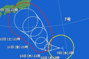台風7号、東京ルートから愛知ルートへｗｗｗｗｗｗｗｗｗｗｗｗ