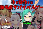 メスピノゴンのハンシミュ実況『カエル一匹とるのに大騒ぎで草』『あたしマトン助かる』【Vtuber】