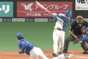 日ハム初回に4番・淺間大基のタイムリーツーベース！！