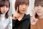 新年あけおめ！櫻坂46小林由依×井上梨名×武元唯衣がお届けするFC会員限定ラジオ「さくみみ」第6回配信スタート