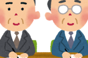 面接官「あなたをモノに例えるとなんですか？」←お前らこれの正答例ちゃんと暗記したか？ｗｗｗ