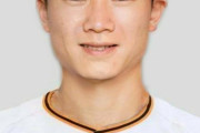 西川遥輝、巨人入り！？