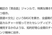 【悲報】IT社長、意識が高すぎて意味不明ｗｗｗｗｗｗｗｗｗｗ