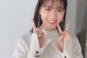 西野七瀬さん、ゆるずるコーデ推しｷﾀ━━━━━━(ﾟ∀ﾟ)━━━━━━ !!!!!