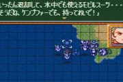 【画像】お前らがスパロボシリーズで教育された間違った知識や勘違いしていた版権作品の設定を挙げてけｗｗｗｗｗ
