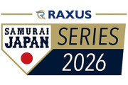 侍ジャパン、怪我人続出…阪神・石井、西武・平良、ロッテ・西川