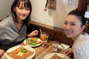 【芸能】竹内由恵、芸能界引退の山岸舞彩さんとのツーショットをInstagramに公開