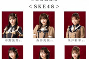 SKE48、7月28日佐賀競馬「吉野ケ里記念」にスペシャルゲストとして出演決定