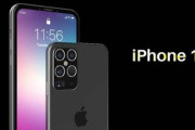 【悲報】iPhone13は画面内指紋認証、Lightning廃止、120Hzディスプレイか iPhone12民死亡へ