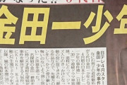 ジャニーズって演技力も顔もAKB48や他の女性アイドルと大差ないのに何でドラマの主演とか出来るの？