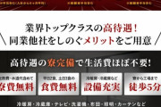 【朗報】三菱自動車さん、面接なし書類選考のみで採用の模様ｗｗｗｗｗｗｗｗｗｗｗ