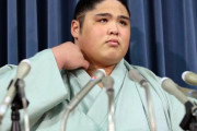 貴ノ富士「暴行も事実だし差別発言も事実ですが反省してる以上は解雇という処分はおかしい」