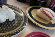 はま寿司きたでー！！！