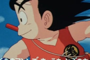 つかもうぜ！ドラゴンボール！←これ