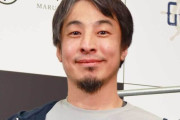 ひろゆき氏「病院と医者やばいでしょ」　被害女性と中居氏巡る新たな文春報道に驚き…ネットは「信憑性は？」