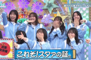 【日向坂46】メンバーの魅力が凝縮された写真がこちら！