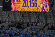 ◆WEリーグ◆女子サッカー大盛況　WEリーグ史上最多の観客動員記録　広島R対浦和Lに2万156人来場