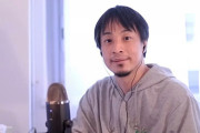 【朗報】Z世代、気付く「ひろゆきって論破王じゃなくてただの“知ったかおじさん”なのでは？?」