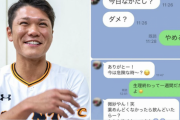 【朗報】坂本勇人さん、イケメンで金持ちで紳士的な良い野球選手だった
