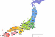 都道府県プロ野球選手No.1レジェンドｗｗｗｗ