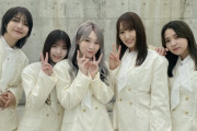 【櫻坂46】もうこんなに減ったのか、前までは1番多かったのに
