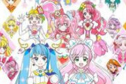 【画像】男子プリキュア、想像以上にヤバすぎるｗｗｗｗｗｗｗｗｗｗｗｗｗｗｗｗｗｗｗ