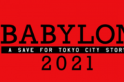 4月放送予定だったアニメ「東京BABYLON　2021」制作中止　制作会社によるデザイン盗用が更に発覚