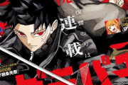 【朗報】ジャンプ期待の新星『カグラバチ』、早くもチェンソーマン2部並の人気になってしまう！！