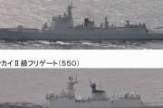 中国海軍のミサイル駆逐艦など4隻が沖縄本島と宮古島の間の海域を北上し東シナ海に向けて航行…防衛省発表！