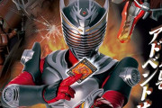 【仮面ライダー龍騎】本編だけじゃなく映画にTVSPとかリアタイ勢は楽しかっただろうな
