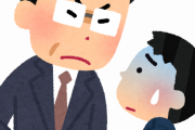 【学歴】新入社員「東大卒です」ワイ「で、何ができるの？」←結果がｗｗｗ