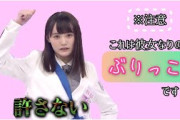 【櫻坂46】ぶっ飛んでるけど可愛い増本綺良ちゃん