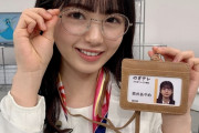 筒井あやめちゃん、メタルフレームがよく似合っててぐうかわ！！！【乃木坂46】